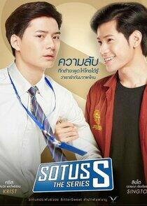 Sotus: The Series - Season 2 Sotus: The Series - Season 2