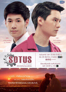 Sotus: The Series - Season 1 Sotus: The Series - Season 1