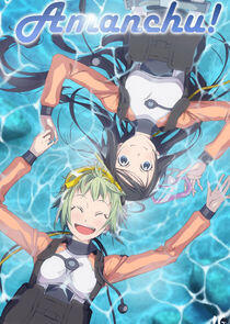 Amanchu! Amanchu!