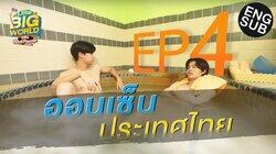 Episode 4 Episode 4