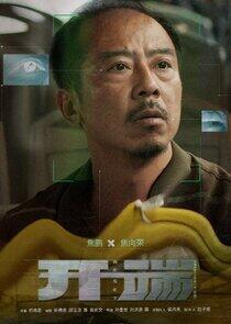 Zhao Shi Liang Zhao Shi Liang