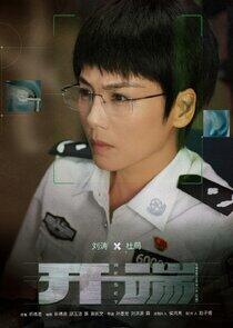 Du Jin Song Du Jin Song