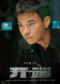 Jiang Feng Jiang Feng