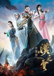 Xuan-Yuan Sword: Han Cloud Xuan-Yuan Sword: Han Cloud