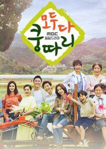 Everybody Say Kungdari - Season 1