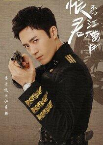 Chen Yu Zhi Chen Yu Zhi