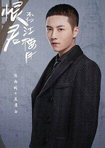 Zhan Jun Bai Zhan Jun Bai