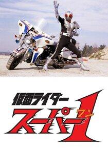 Kamen Rider Series - Season 7 Kamen Rider Series - Season 7