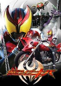 Kamen Rider Series - Season 18 Kamen Rider Series - Season 18