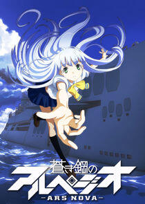 Aoki Hagane no Arpeggio: Ars Nova Aoki Hagane no Arpeggio: Ars Nova