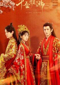 Decreed by Fate - Season 1 Decreed by Fate - Season 1