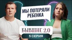 Выпуск 5 Выпуск 5