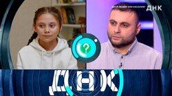 Выпуск 1132. Дитя любви или насилия?