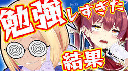 Get Into Tokyu U! Get Into Tokyu U!