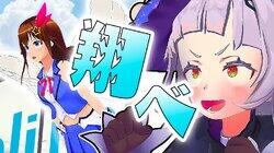 R◯d bull R◯d bull