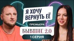 Выпуск 1