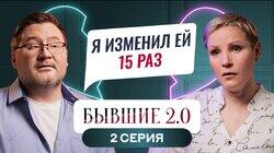 Выпуск 2 Выпуск 2