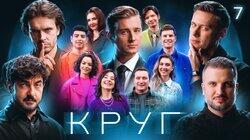 Эпизод 7 Эпизод 7