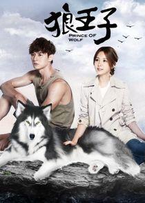 Prince of Wolf Prince of Wolf