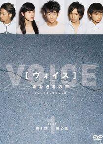 Voice Voice