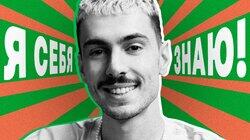 Саша Ваш Саша Ваш