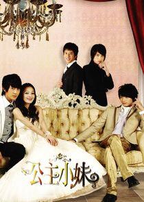 Romantic Princess Romantic Princess