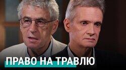 Навальный и Жуков – право на травлю Навальный и Жуков – право на травлю