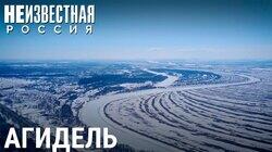 Атомная Агидель Атомная Агидель