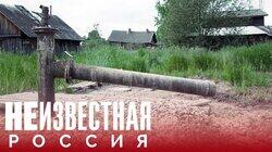 Белозерск. Адская скважина Белозерск. Адская скважина
