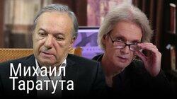 Михаил Таратута о погромах и «русском расизме» в США Михаил Таратута о погромах и «русском расизме» в США