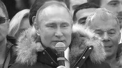 Путин в чёрно-белом телевизоре Путин в чёрно-белом телевизоре