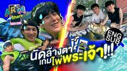 Episode 61 Episode 61