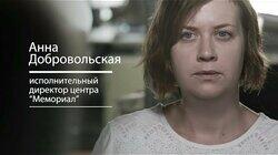 «Если ты политбеженец…» «Если ты политбеженец…»