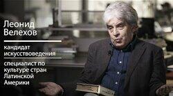 Провинция Латинской Америки: что там интересного? Провинция Латинской Америки: что там интересного?
