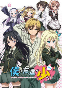 Boku wa Tomodachi ga Sukunai Boku wa Tomodachi ga Sukunai