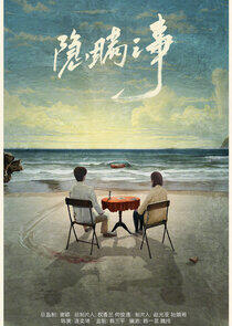 Yin Man Zhi Shi Yin Man Zhi Shi
