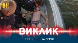 Невдалий день Невдалий день