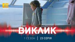 Зневіра Зневіра