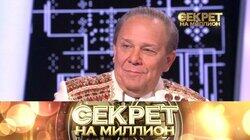 229. Владимир Девятов 229. Владимир Девятов
