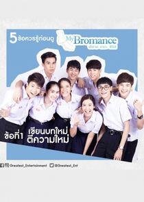 My Bromance The Series My Bromance The Series