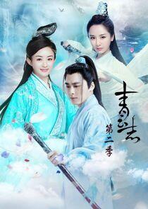 The Legend of Chusen The Legend of Chusen