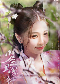 Tian San Qi Tian San Qi