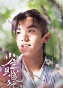 Li Jia Li Jia