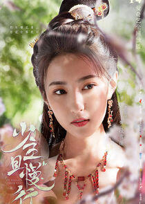 Duan Xue Wei Duan Xue Wei