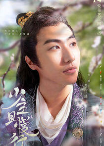 He Zhen He Zhen