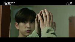 Episode 14 Episode 14
