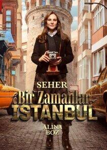 Seher Seher