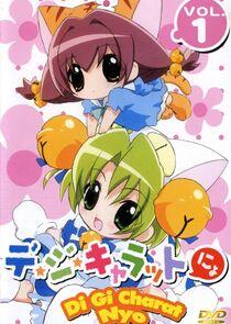 Di Gi Charat Nyo Di Gi Charat Nyo