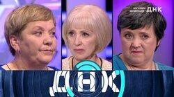Выпуск 1005. Нагуляла двойняшек? Выпуск 1005. Нагуляла двойняшек?