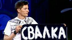 Выпуск 31